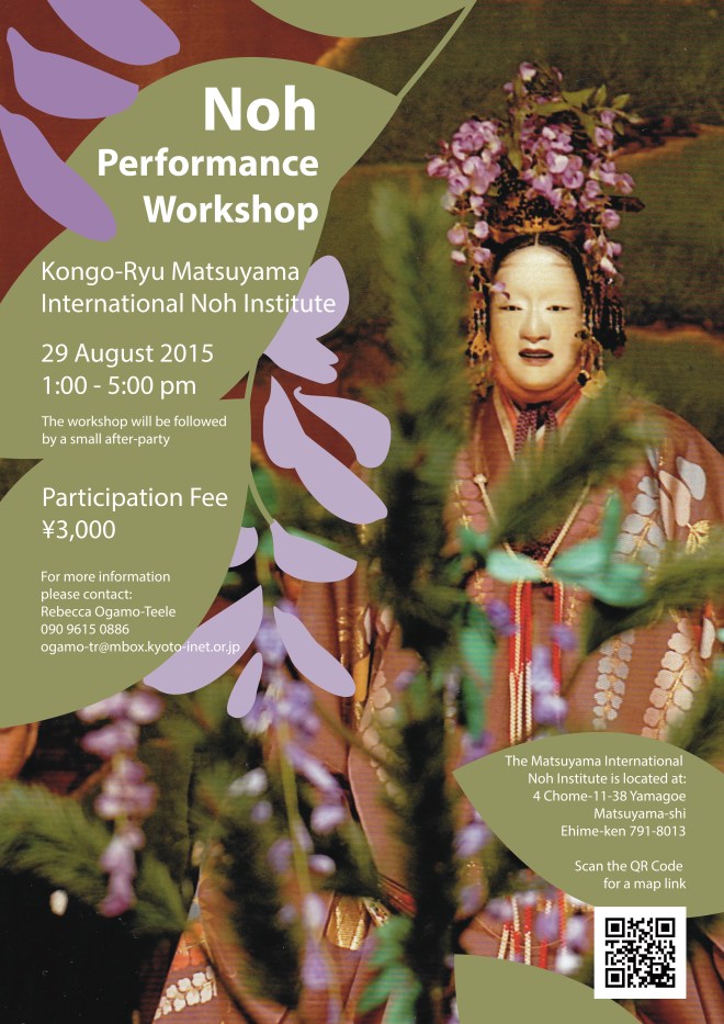 matsuyama_ENG_workshop_2015(2) copy 4