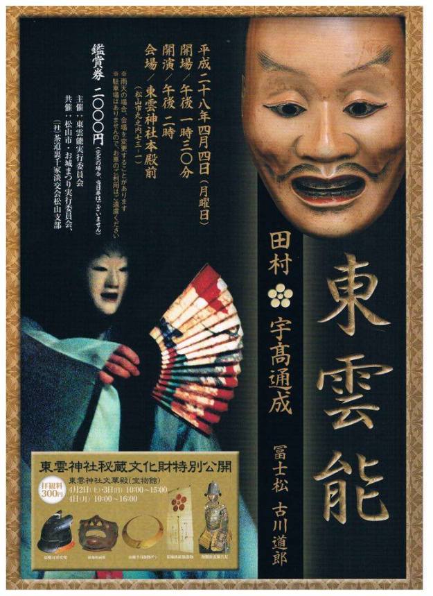 12895357_578673225643811_295263240_n